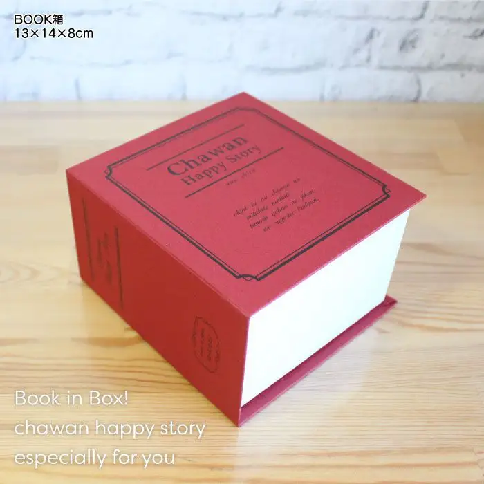 【波佐見焼】「Book'in Box」 リーフ 茶碗 ペアセット 食器 皿 【陶芸ゆたか】 [VA17]  波佐見焼