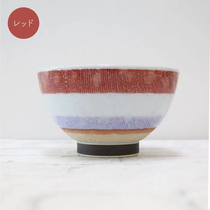 【波佐見焼】ニットボーダー 小さめ 茶碗 4個セット 食器 皿 【陶芸ゆたか】 [VA33]  波佐見焼