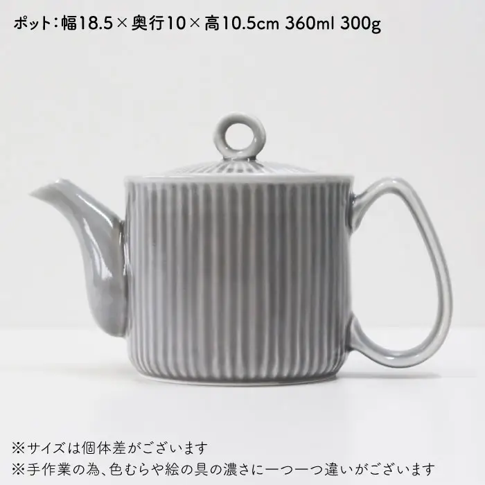 【波佐見焼】KEMIシリーズ《グレイ》ティーポット マグカップ 5点セット 食器 皿 【陶芸ゆたか】 [VA63]  波佐見焼