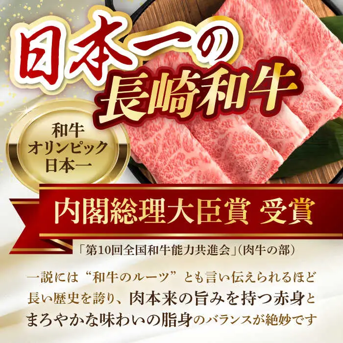ウデ 1.2kg 600g×2P 長崎和牛 [YA12]  肉 牛肉 すき焼き しゃぶしゃぶ 