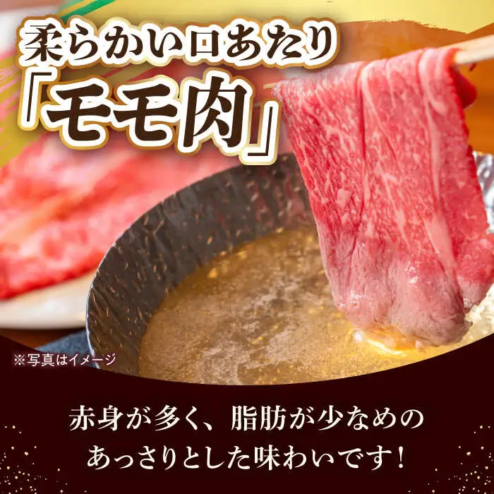 ウデ モモ 2kg (1kg×2P) 長崎和牛 [YA15]  肉 牛肉 すき焼き しゃぶしゃぶ 