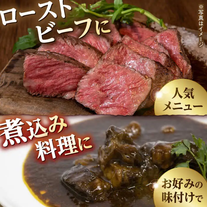 モモブロック 1.1kg 長崎和牛 [YA17]  肉 牛肉 モモ ステーキ 焼肉