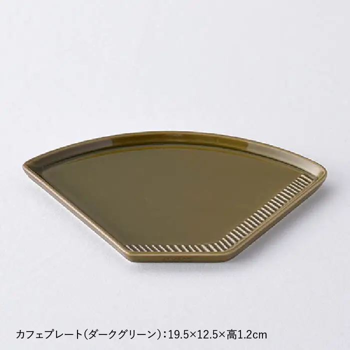 【波佐見焼】カフェ プレート スタッキング ミニマグ 2色セット ベージュ・ダークグリーン マグカップ スープマグ 取り皿 食器 皿 【重山陶器】 [ZB06]  波佐見焼