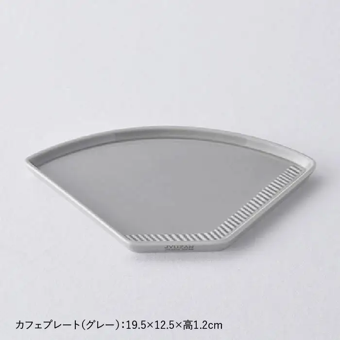 【波佐見焼】カフェ プレート スタッキング ミニマグ 2色セット ピンク・グレー マグカップ スープマグ 食器 食器 皿 【重山陶器】 [ZB07]  波佐見焼