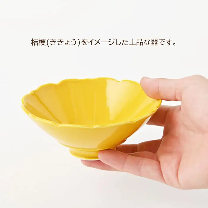【波佐見焼】ききょう型 小鉢 5枚セット 食器 皿 【福田陶器店】 [PA194]  波佐見焼