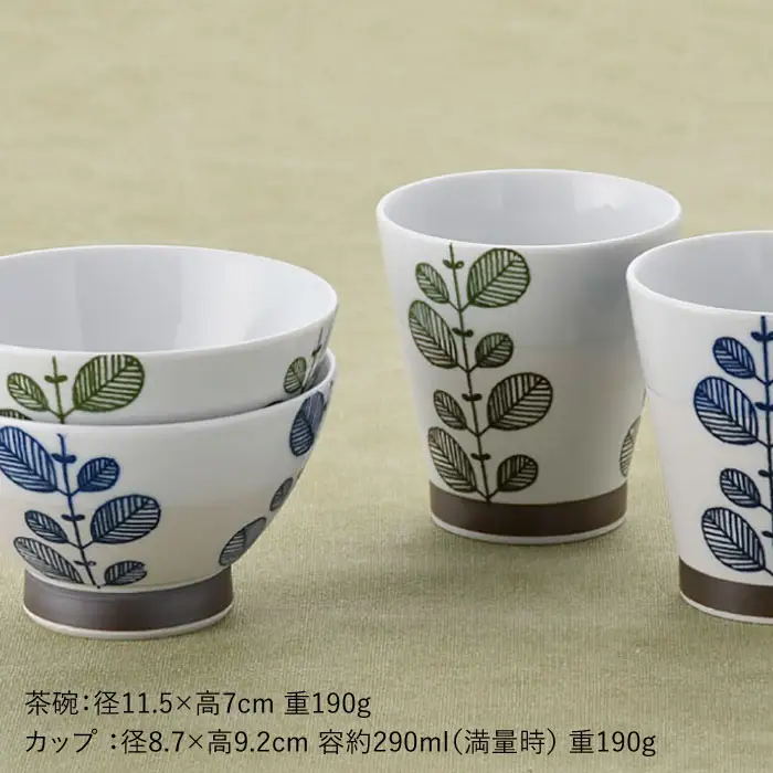【波佐見焼】ミント くらわんか 茶碗 カップ 各2色 計4点セット 食器 皿 【新生和】 [DE01] 波佐見焼