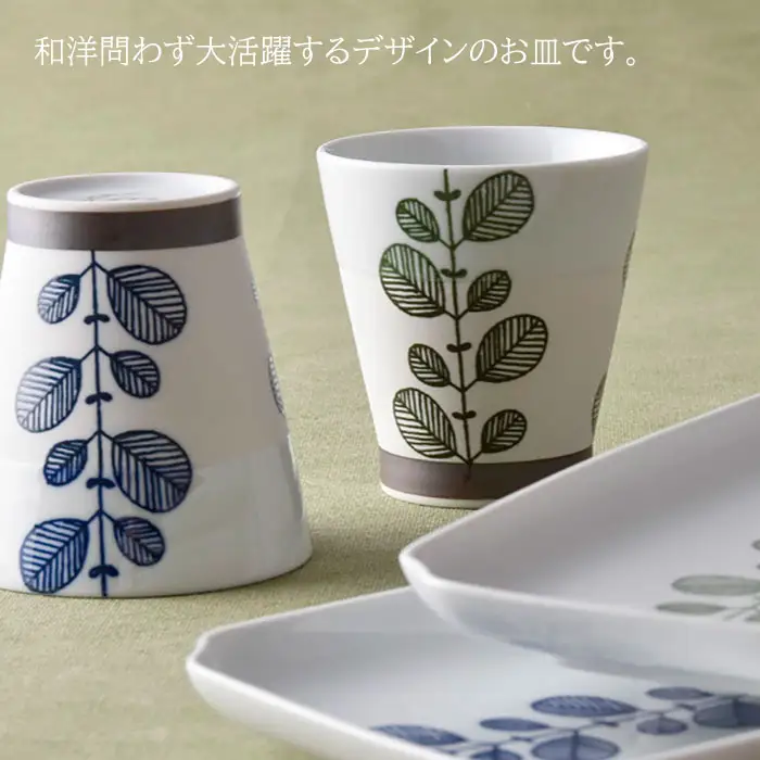【波佐見焼】ミント くらわんか カップ・角 プレート 各2色 計4点セット 食器 皿 【新生和】 [DE04] 波佐見焼 食器
