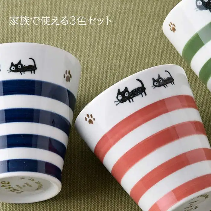 【波佐見焼】ボーダーキャット くらわんか 茶碗・カップ 各3色 計6点セット 食器 皿 【新生和】 [DE13] 波佐見焼