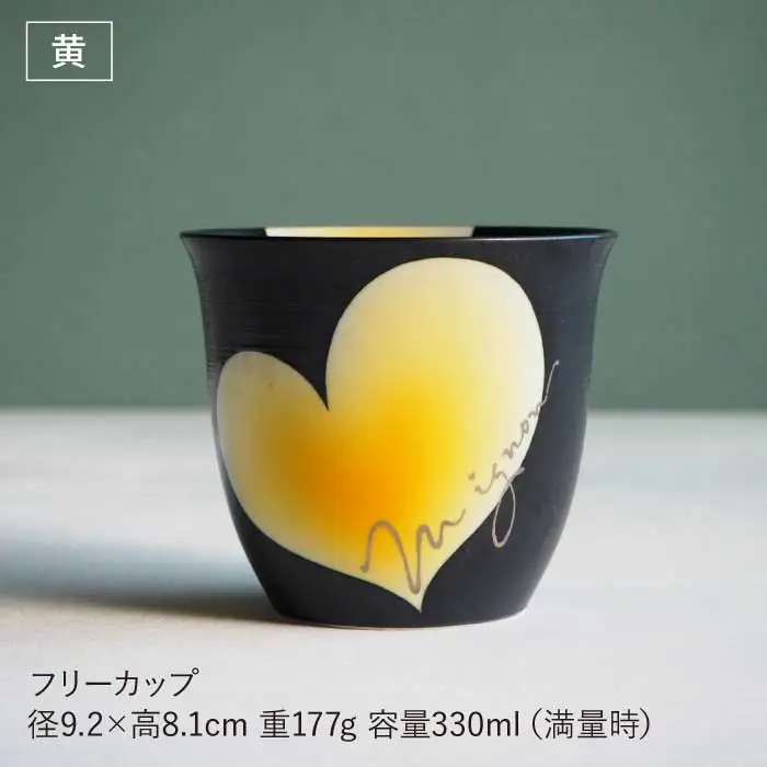 【波佐見焼】mignon ハート フリーカップ 2個セット 食器 皿 【紫明窯・作家はな】【陶藤】 [BE11]  波佐見焼