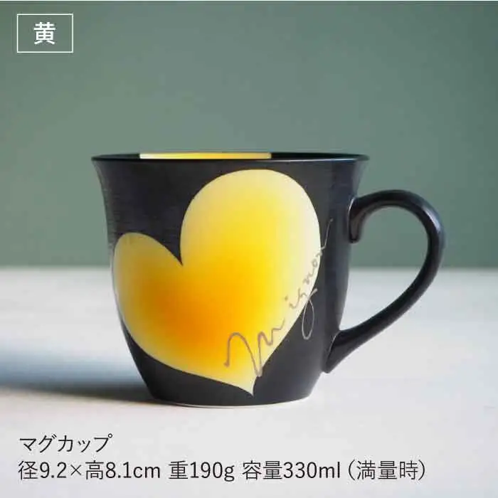 【波佐見焼】mignon ハート マグカップ 2個セット 食器 皿 【紫明窯・作家はな】【陶藤】 [BE12]  波佐見焼