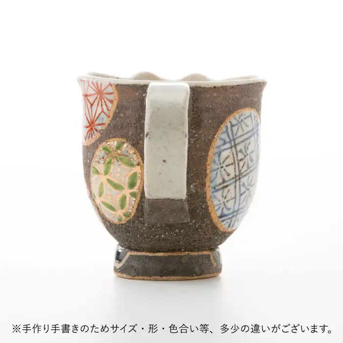【波佐見焼】パンダあそび マグカップ 食器 皿 【洸彩窯】 [EE15]  波佐見焼