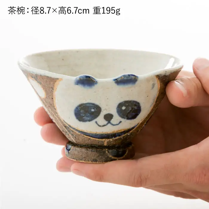 【波佐見焼】パンダあそび 茶碗 湯呑み 2点セット 食器 皿 【洸彩窯】 [EE17]  波佐見焼