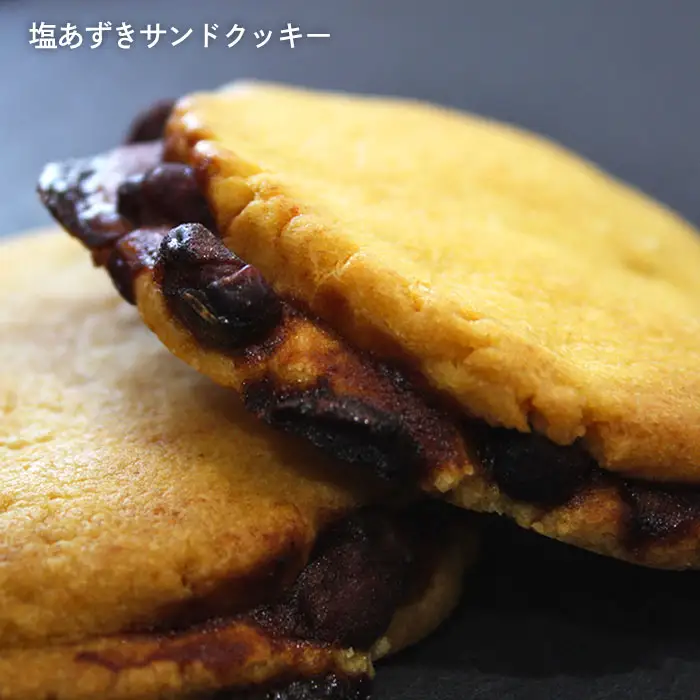卵・乳製品不使用・ヴィーガン 焼き菓子 セット【mame.】 [PD01] 