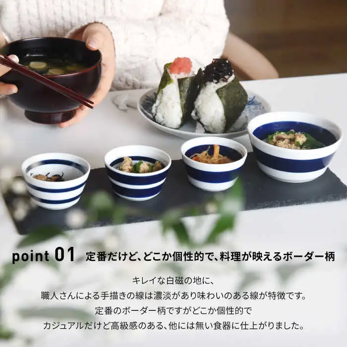 【波佐見焼】ボーダーボーダー ボウル S 5柄セット 食器 皿 【natural69】[QA48] 波佐見焼