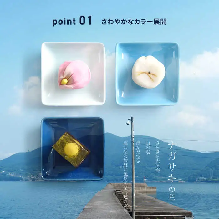 【波佐見焼】イロトリドリ 角皿 6枚セット 食器 皿 小皿 豆皿 取り皿 角皿 北欧【natural69】 [QA67] 波佐見焼
