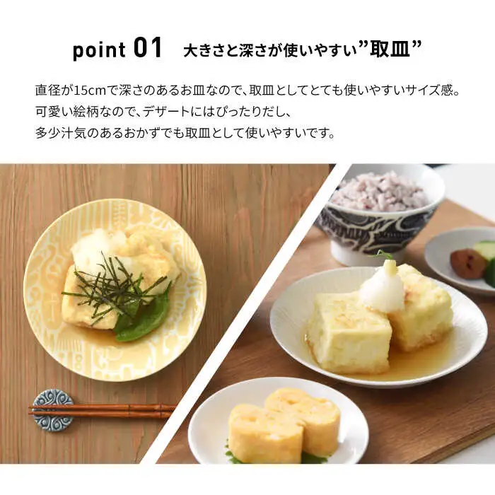 【波佐見焼】ZUPA white 取皿 5枚セット 食器 皿 【natural69】 [QA69] 波佐見焼