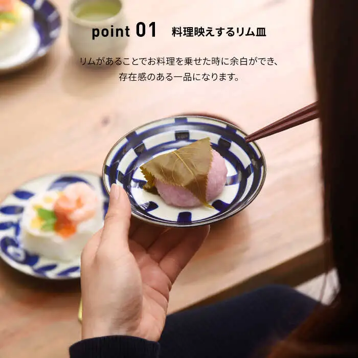 【波佐見焼】natural69 焦がし呉須 3寸皿 4枚セット(丸紋／格子／木の葉／山路) 食器 皿 [QA72] 波佐見焼