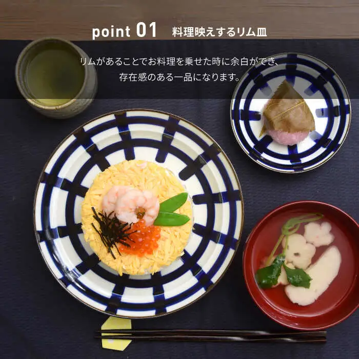 【波佐見焼】natural69　焦がし呉須6寸皿　4枚セット(丸紋／格子／木の葉／山路) 食器 皿 [QA74] 波佐見焼