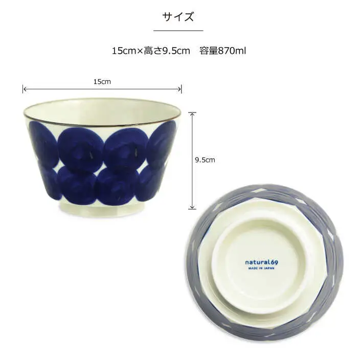 【波佐見焼】natural69 焦がし呉須丼 4個セット(丸紋／格子／木の葉／山路) どんぶり 丼 食器 北欧 [QA75] 波佐見焼 九州 