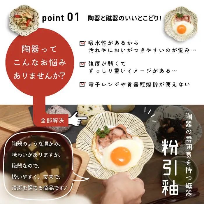 【波佐見焼】natural69 粉引釉 六方押取皿 5枚セット 食器 皿 【natural69】 [QA84] 波佐見焼