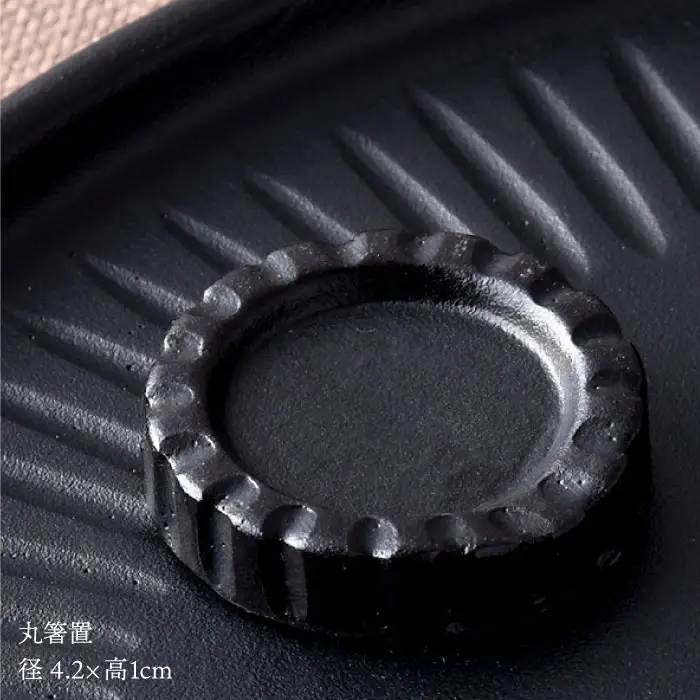 【波佐見焼】「KUROSHINOGI」玄鎬 和モダンセット 茶碗 プレート 箸置き 食器 皿 【利左エ門窯】 [QB25]  波佐見焼
