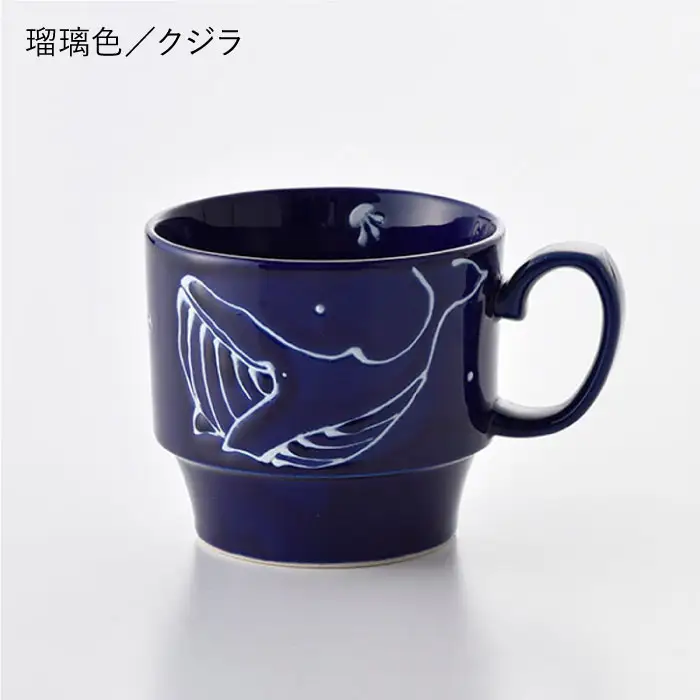 【波佐見焼】Ocean スタッキング マグカップ 4柄セット スープマグ スープカップ 陶器 食器 皿 【トーエー】 [QC05] 波佐見焼