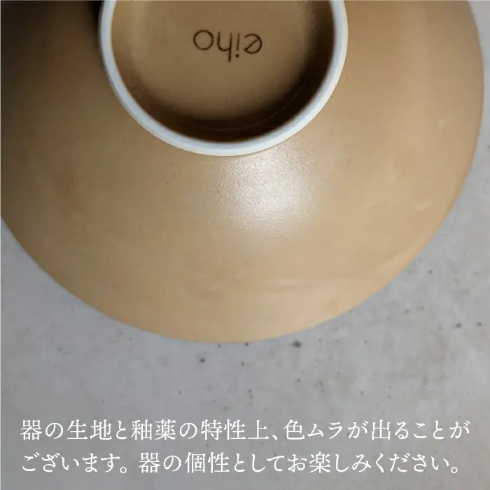 【ふるなびWEEK対象】【波佐見焼】DAILY MAT シリーズ 茶碗 4色セット【永峰製磁】【eiho】 [RA33]