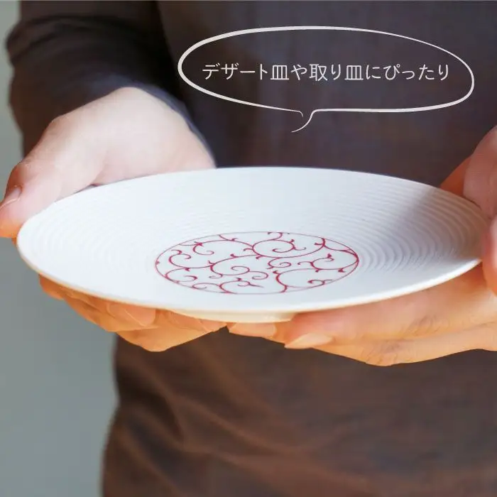 【波佐見焼】和モダンシリーズ15 小皿 取り皿 (赤) 5枚セット 食器 皿 【永峰製磁】【eiho】 [RA34] 波佐見焼