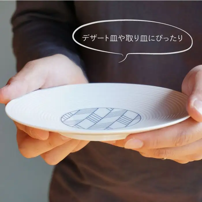 【波佐見焼】和モダンシリーズ15 小皿 取り皿 (青 )5枚セット 食器 皿 【永峰製磁】【eiho】 [RA35] 波佐見焼