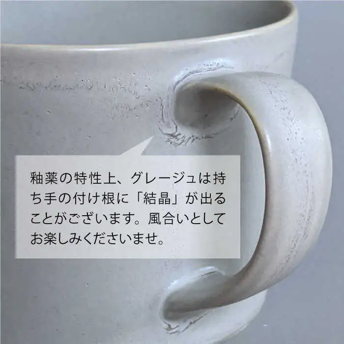 【波佐見焼】DAILY MAT シリーズ マグカップ 4個セット 食器 皿 【永峰製磁】【eiho】 [RA51] 波佐見焼