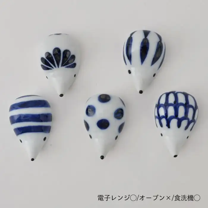 【波佐見焼】コロンとかわいいハリネズミ 箸置き セット 食器 皿 波佐見焼 【福田陶器店】 [PA158]  波佐見焼
