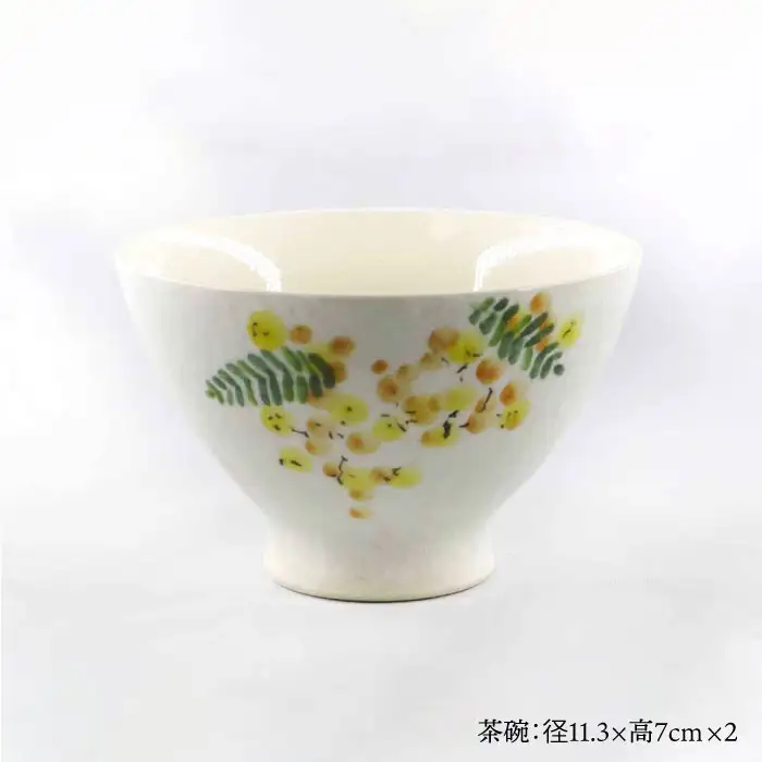 【波佐見焼】ミモザ プレート 茶碗 スープカップ 各2個セット 食器 皿 【堀江陶器】 [JD106] 波佐見焼