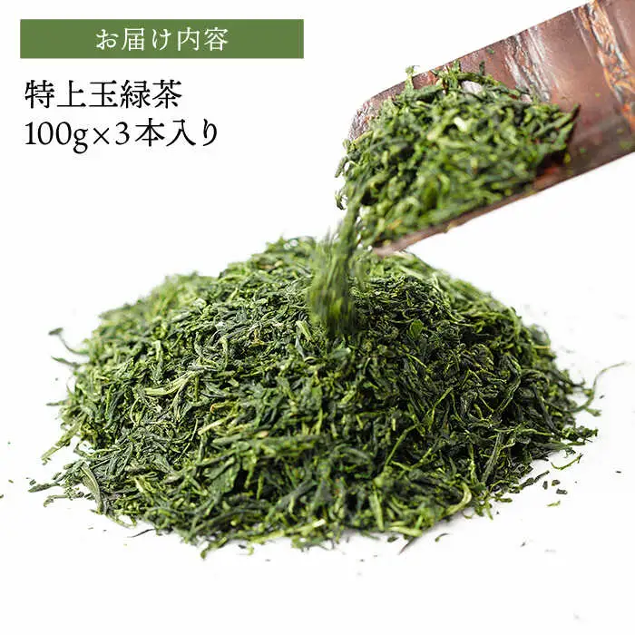 波佐見玉緑茶詰め合わせセット【マックリカフェ】 [LC13] 