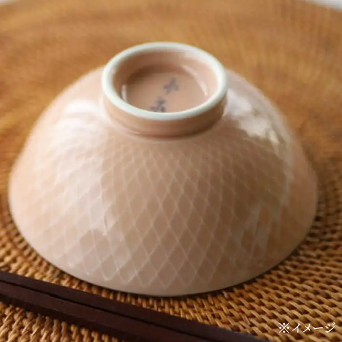 【波佐見焼】網目 茶碗 5色組 食器 皿 【永泉】 [MC31]  波佐見焼 食器