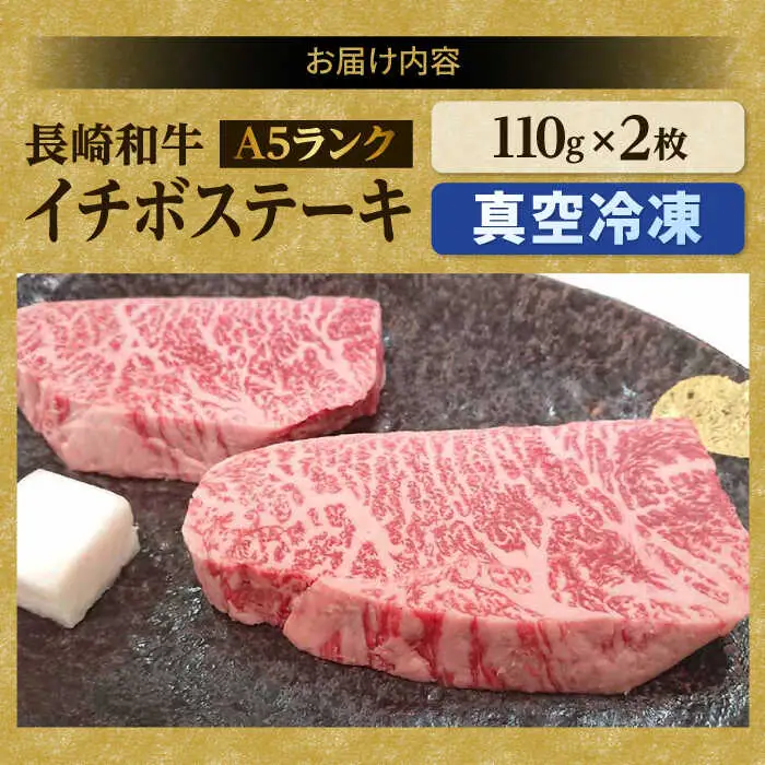 牛肉ステーキ 食べ比べ 計880g [NA40] 牛肉ステーキ食べ比べ
