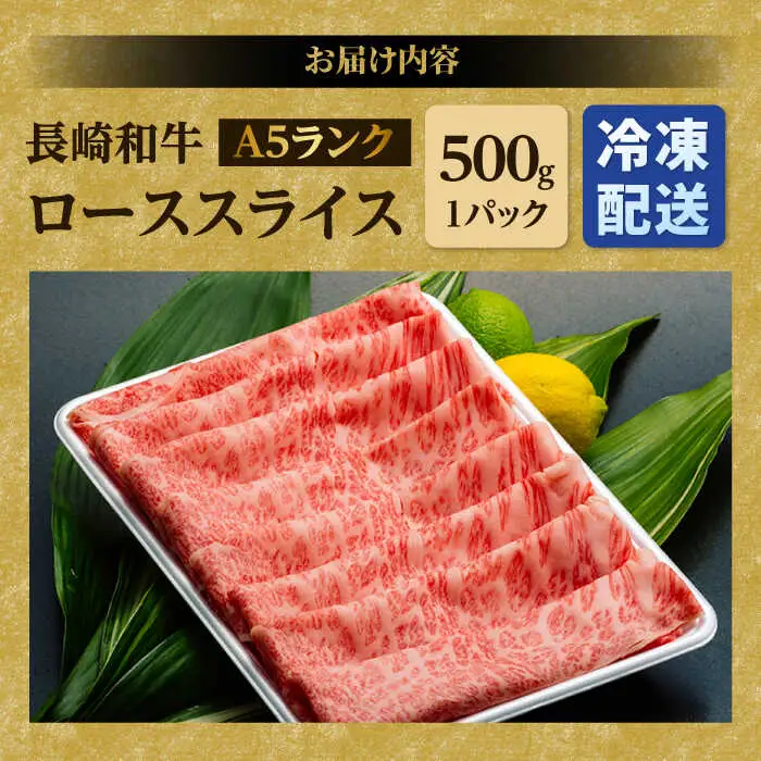 牛肉すきやき シャブシャブ 500g [NA49] すきやき シャブシャブ
