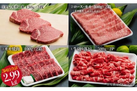 【全4回】A5ランク すき焼き しゃぶしゃぶ ステーキ ローストビーフ 総量12.8kg ヒレ ロース モモ 切り落とし ウデ みすじ 長崎和牛【肉のあいかわ】 [NA51]  肉 牛肉 ヒレステーキ すきやき 焼肉 定期便