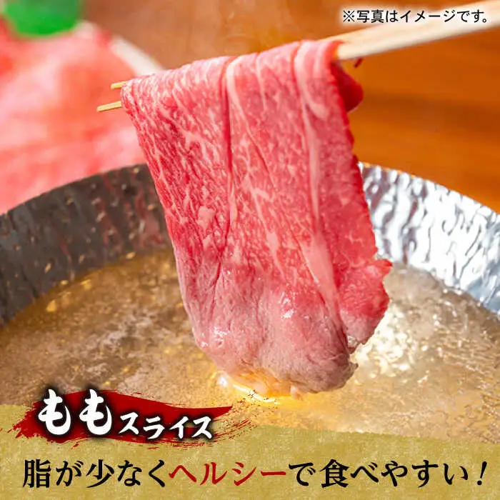A5ランク サーロイン ステーキ 220g×2枚 モモ スライス 400g しゃぶしゃぶ セット 長崎和牛【肉のあいかわ】[NA62] 肉 牛肉 サーロインステーキ もも 焼肉 すき焼き