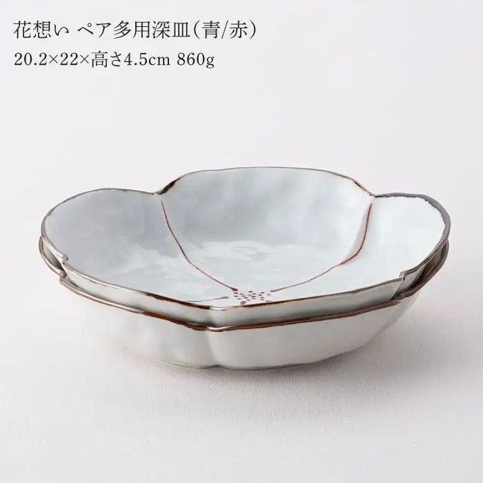 【波佐見焼】急須 深皿 含む オリジナルセットアップ商品 食器 皿 【不二商店/協立陶器】 [NB38] 波佐見焼