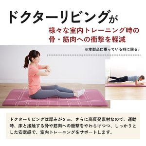 ヨガマット ドクターリビング トレーニング冊子付 ヨガマット