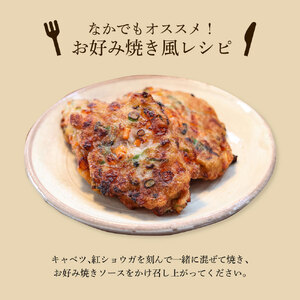 特製すり身 1.5kg（500g×3P）公文鮮魚店