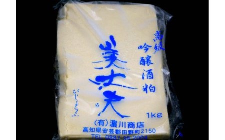 ★美丈夫★ 焼酎 2種（720ml×各1本）＋吟醸酒粕 1kgセット