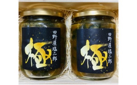 田野屋塩二郎　?極(きわみ)?　胡瓜の辛子漬け　～ふるさと納税限定パッケージ～