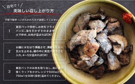 みやざき地頭鶏 炭火焼 真空パック 極み 120g×10袋