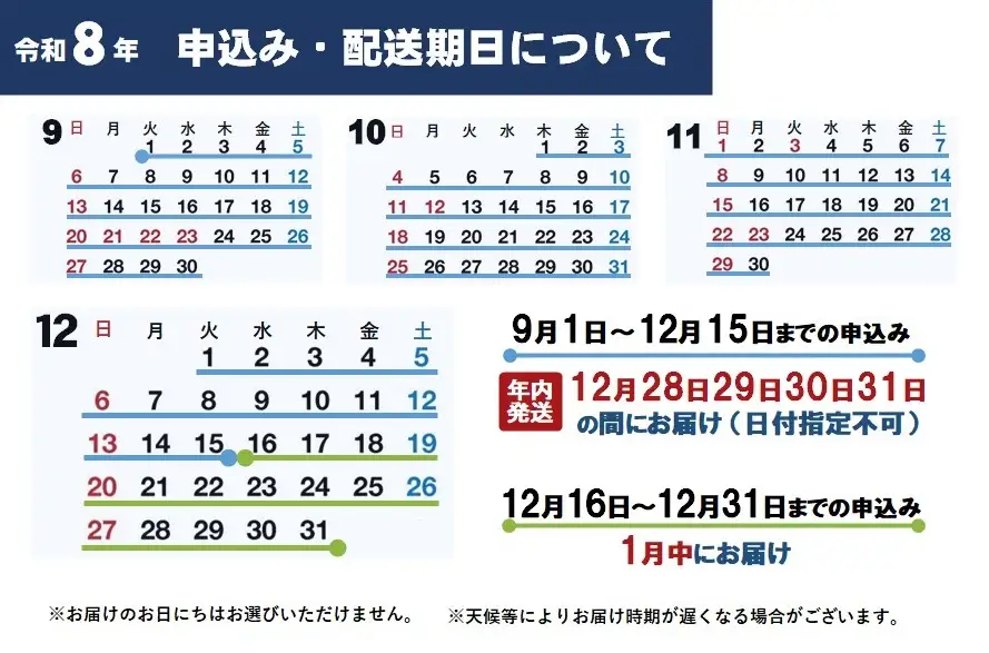 【ふるさと納税限定】完全受注生産 『醸し人九平次 搾りたて生酒 × 火入れ酒 飲み比べセット 』（各720ml） 20-61