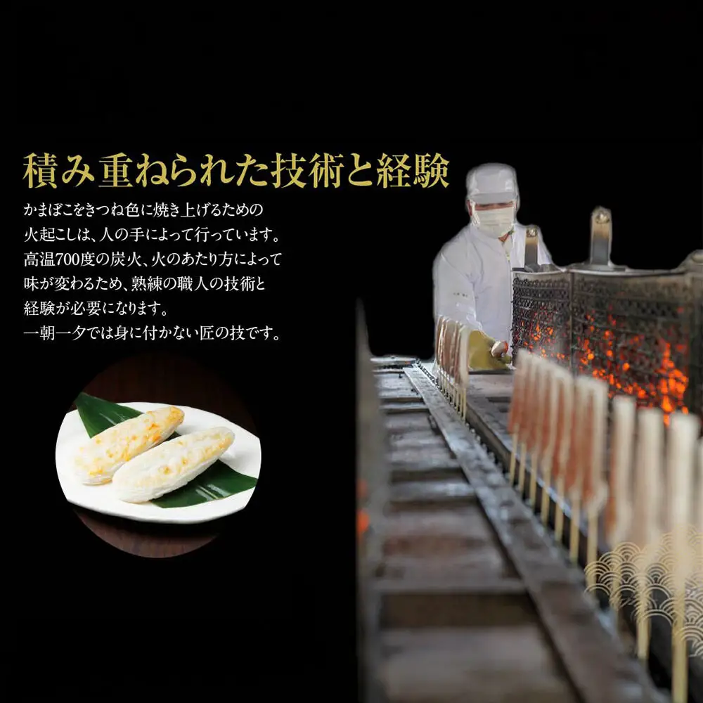 佐々直 笹かまぼこ（吉次 葱） と せんだい小笹 と 揚蒲鉾 と おとうふかまぼこ（ミニ一丁）［香-441］大正5年創業 手のひら蒲鉾 笹かまぼこ