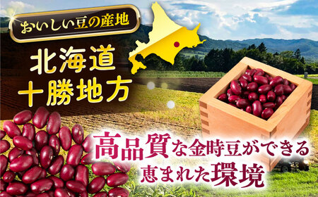 北海道 あしょろの大正金時 1kg×2袋《足寄町》【党崎農場】豆 [BEAA018]