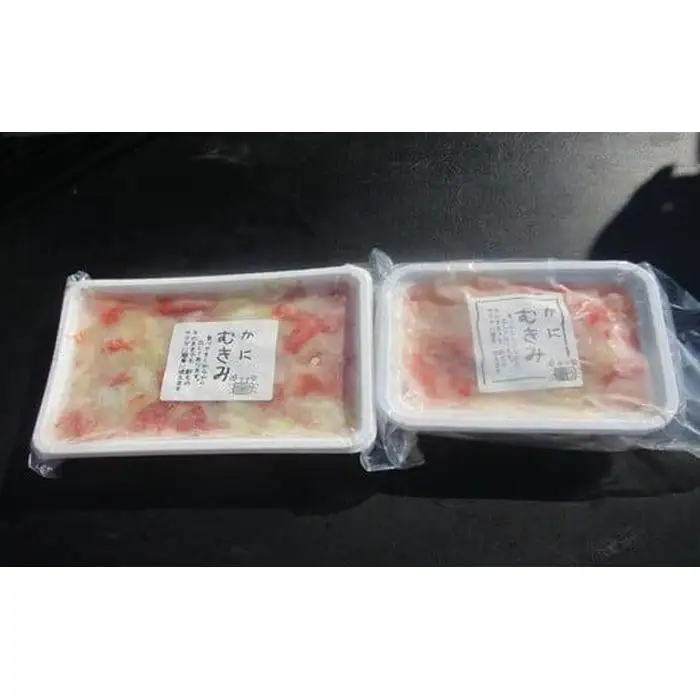 知床羅臼産イバラガニ むき身 500g カニ 幻 知床 北海道