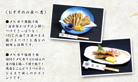 【大正５年創業】「日本料理高浜」が贈る深海セット１kg N077-YZA813