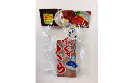 鯨特選品 おさしみくじら 030-C175